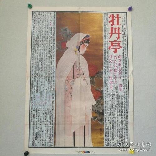 怎么买假的日本菲利斯女学院大学文凭毕业证